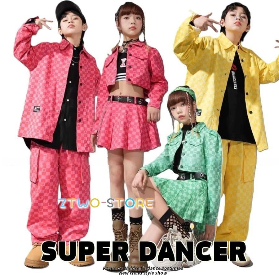 新商品発売 出荷が迅速である K-POP ダンス衣装 韓国 キッズダンス衣装 ガールズ セットアップ フラッグチェック キッズ ジャケット スカート パンツ 赤 ピンク イエロー 緑K-POP ダンス