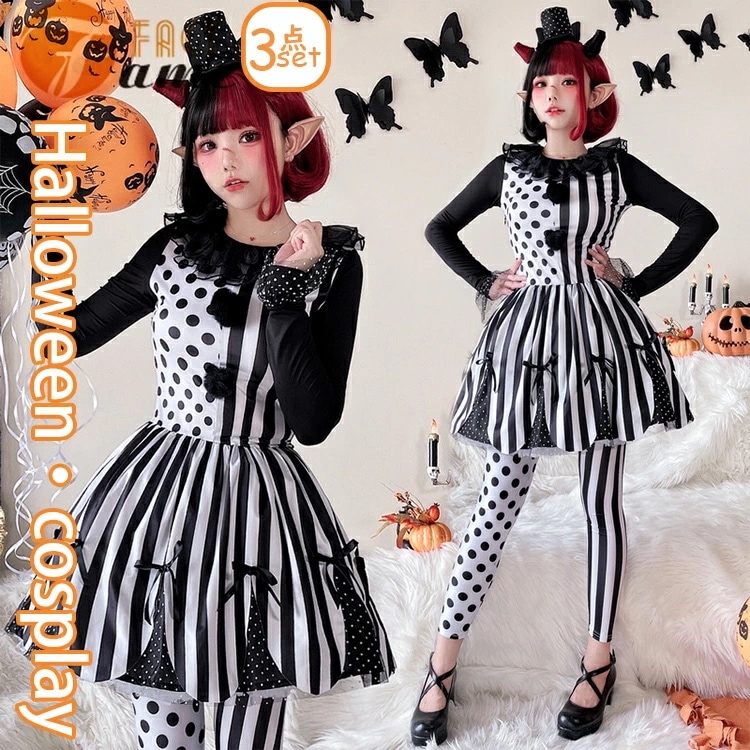 ハロウィン 衣装 コスチューム コスプレ 大人 ピエロ 衣装 女性 パーティー 仮装 コスプレ サーカス団 衣装 5点セッド レディース グッズ 時代劇 文化祭 イベント 余興 グッズ 二次会 仮装