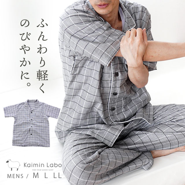 パジャマメンズ ストレッチ雲ごこちガーゼ 3重ガーゼ 敬老の日 ギフト クリスマス 父の日 夏用 半袖長ズボン 快眠ラボ 紳士 M L LL A-Z12310