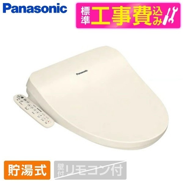 CH951SPF 標準設置工事セット パステルアイボリー ビューティートワレ CH95シリーズ [温水洗浄便座 (貯湯式)]