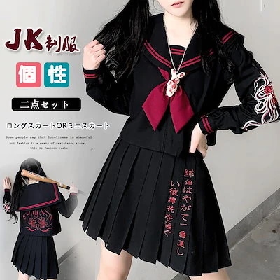 セーラー服 パーティー コスプレ 悪魔 化け物 変装 学園祭 クリスマス 仮装 赤 衣装 お化け