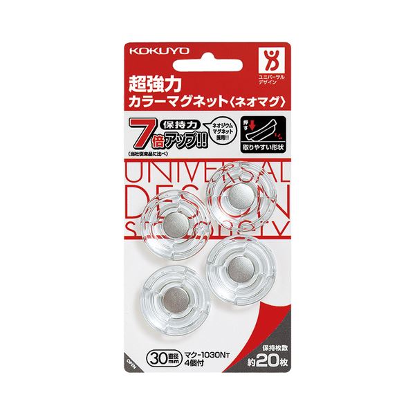 (まとめ) コクヨ 超強力カラーマグネット(ネオマグ) 直径30×高さ7mm 透明 マク-1030NT 1箱(4個) (×30セット)