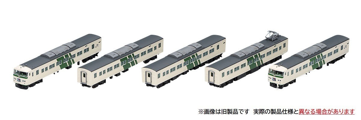 トミックス (N) 98567 JR 185 0系特急電車（踊り子・強化型スカート）基本セットB（5両） トミックス 98567 185-0ケイ オドリコ キホンB 5R