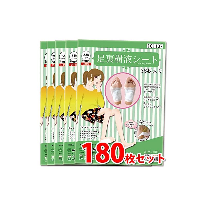 m s ジャパン 日本製 足裏樹液シート 足裏シート お得 人気 樹液シート 足裏 足リラックスシート(180枚入り) ― 180枚 (x 1)