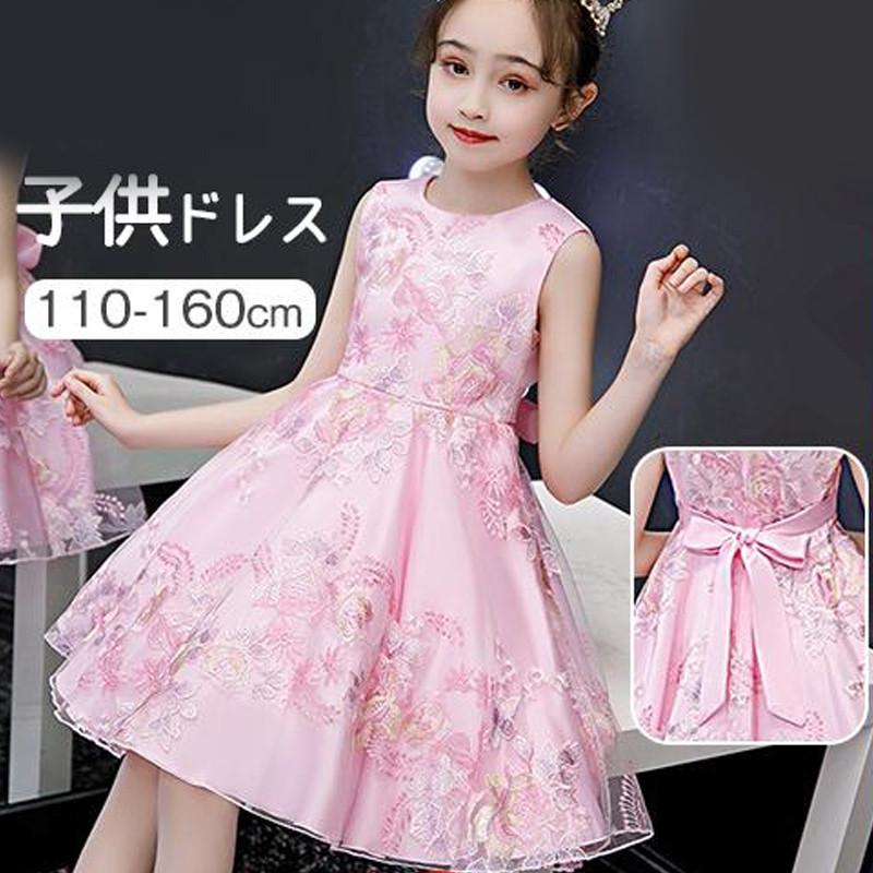 子供服 ドレス ピアノ 発表会ワンピース フォーマル ジュニア 演奏会 キッズ 結婚式 女の子 入学式 卒業式 誕生日 子ども 七五三 パーティー