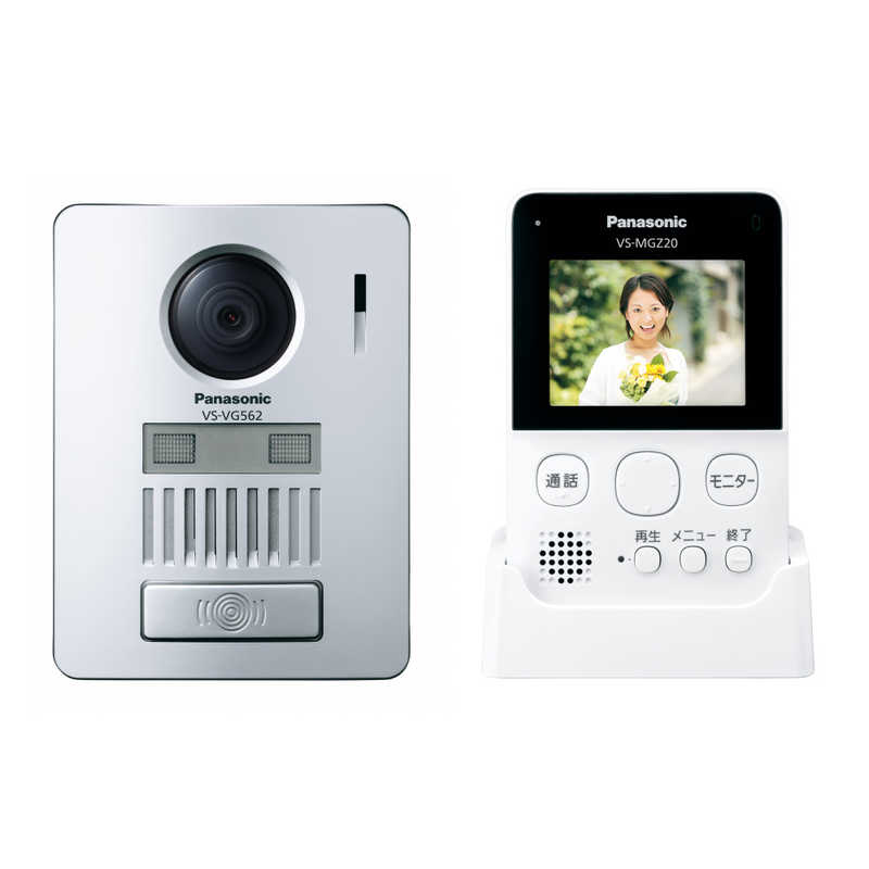 パナソニック　Panasonic　テレビドアホン ワイヤレステレビドアホン　VS-SGZ20L