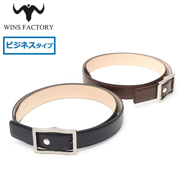 正規取扱店 ベルト メンズ 本革 FURIKO BELTS フリコベルト 30mm幅 無段階調整フリコベルト ビジネスタイプ OR3515ST-NS