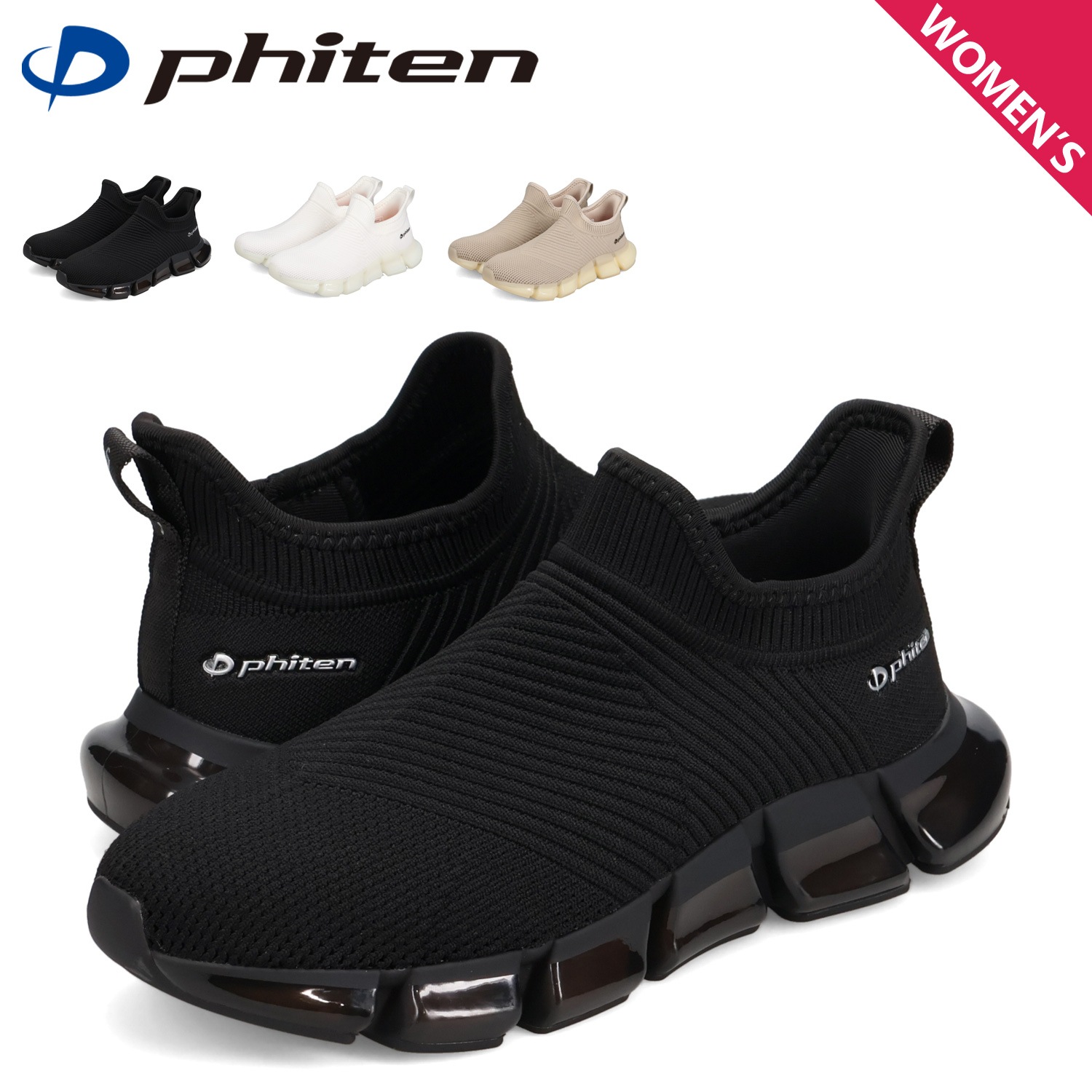 スニーカー スリッポン リカバリーシューズ PHL-004 レディース 軽量 疲れにくい 厚底 ブラック ホワイト ベージュ 黒 白 240W206SUN016