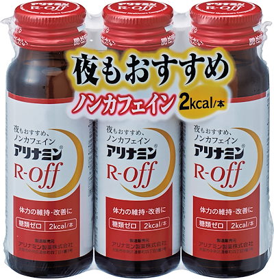 他サイト： 武田薬品 アリナミン製薬 アリナミンＲオフ 50ml×3の商品画像