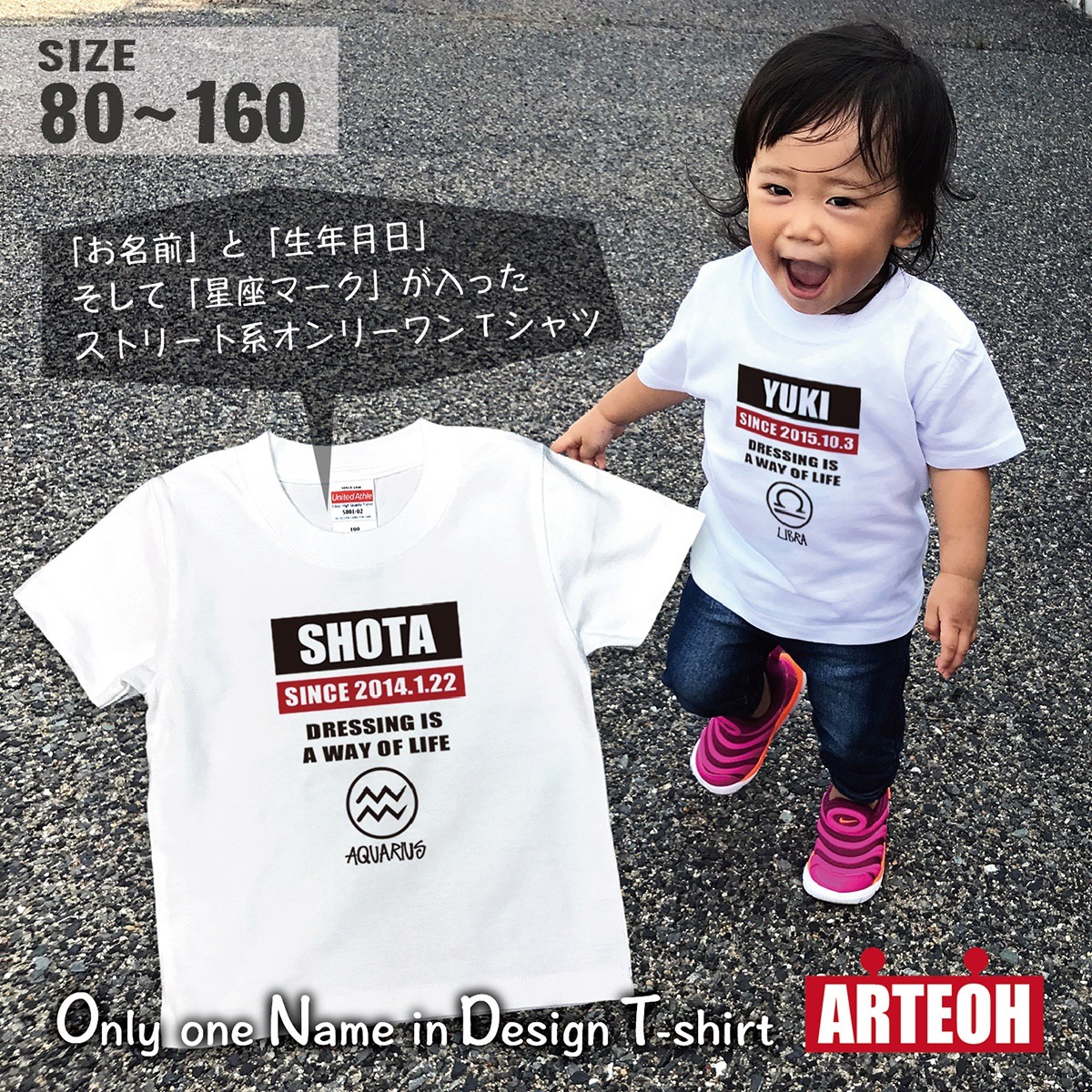 Qoo10 名前 誕生日 入れられる 名前入り キッズ