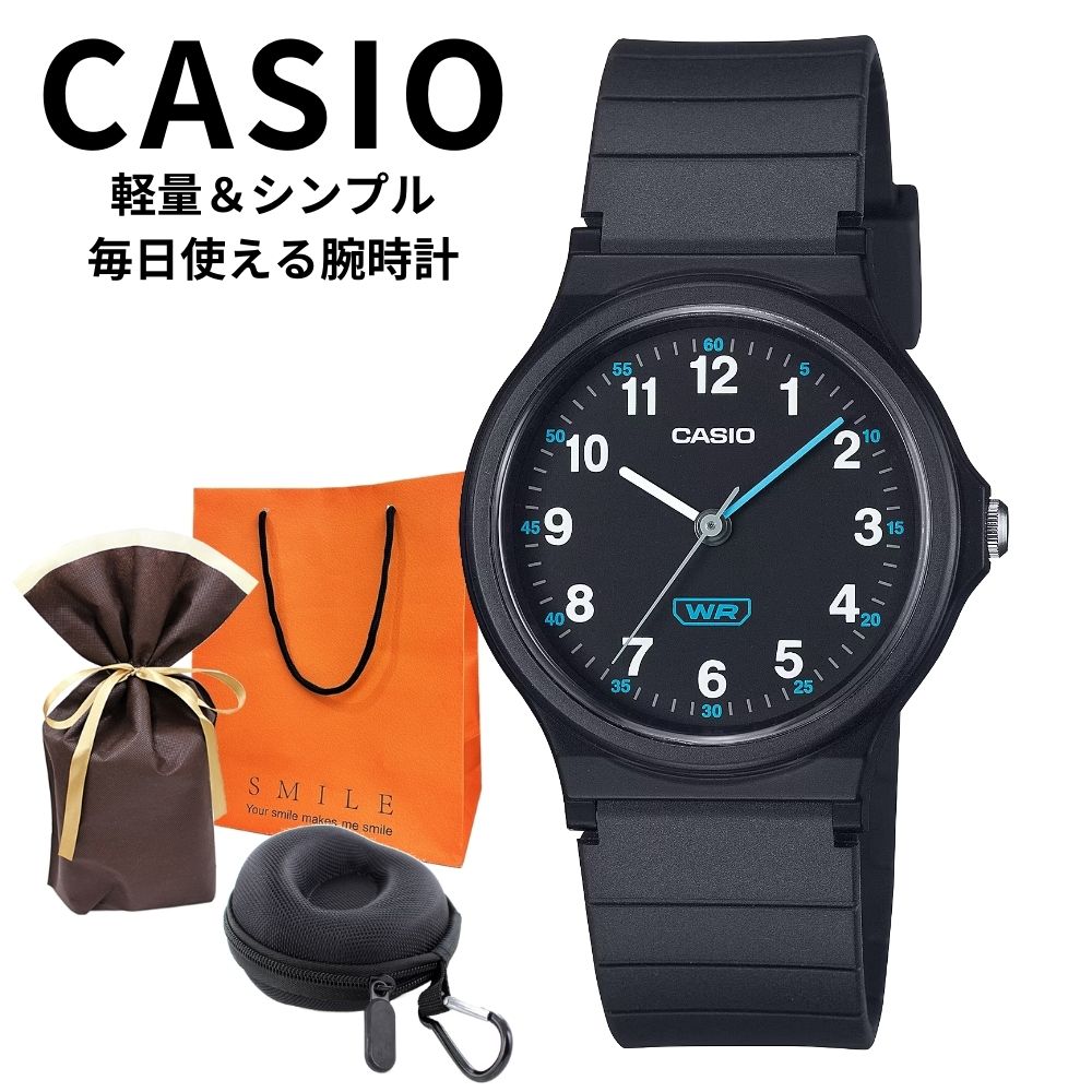 ラッピング済 ギフトセット 正規品 カシオ 腕時計 レディース 母の日 収納ケース付き アナログ 軽量 小さめ シンプル ブラック 防水 見やすい時計 仕事用 中学生 高校生 通勤通学 社会人 プレゼ