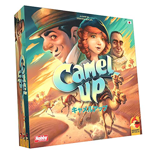 ボードゲーム キャメルアップ 2019年版 日本語版
