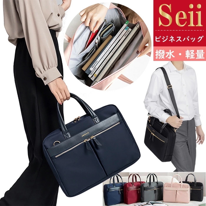 【最安値に挑戦】超軽量 ビジネスバッグ ブリーフケース ビジネスバッグ 通勤バッグ メンズ レディース 2WAY ショルダーバッグ 営業バッグ トートバッグ ノートパソコンケース 通学 A4 PC 1 4,819円