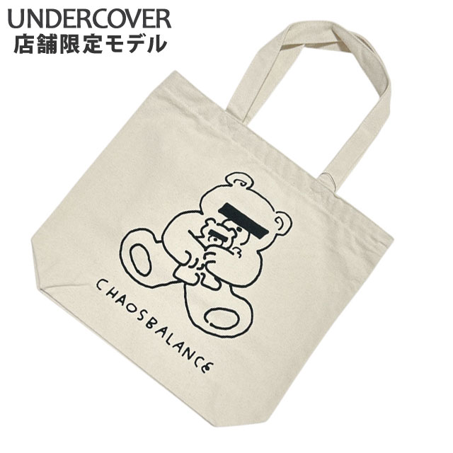 アンダーカバー UNDERCOVER x 長場雄 Yu Nagaba 店舗限定 BEAR TOTE BAG ベアー トートバッグ ユウ ナカバ 277-006166-010