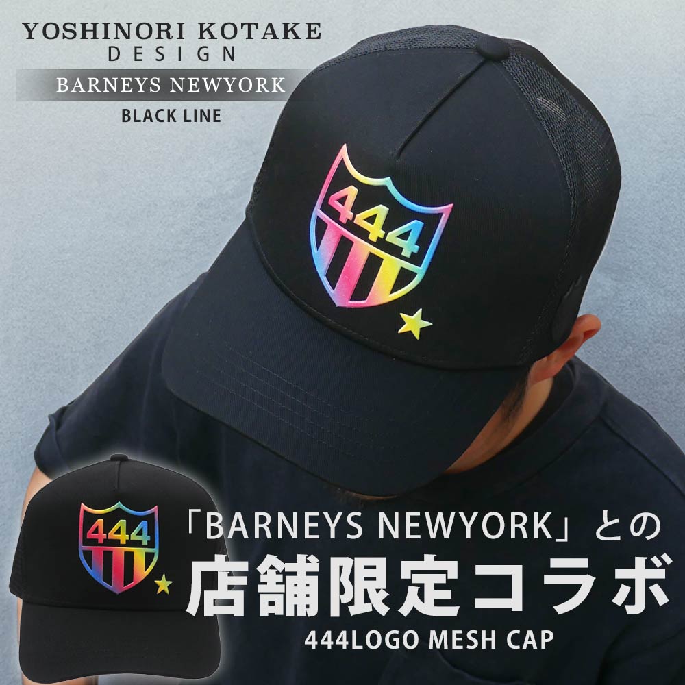 ヨシノリコタケ YOSHINORI KOTAKE x BARNEYS NEWYORK BLACK LINE 444LOGO MESH CAP メッシュ キャップ 251-001539-011