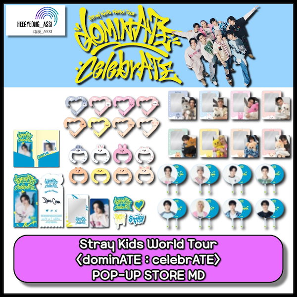 Qoo10] JYP Entertainment [予約] [特典あり] Stray Ki