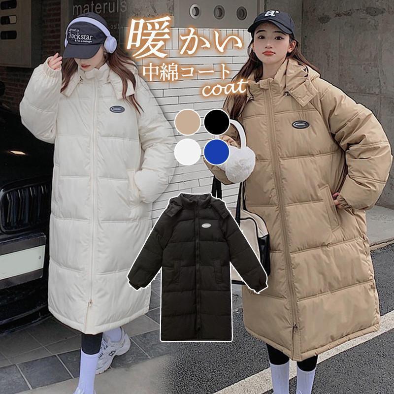 中綿コート レディース フード付き 防寒コート ハイネック ロングコート ダウンジャケット 秋冬アウター 防寒 防風 厚手 暖かい 通勤通学30%までに制限