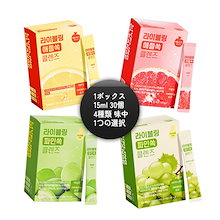 ダイエット アサビ クレンズ 草毛酢 15ml 30包 / レモン味 グレープフルーツ味 梅味 青ぶどう味