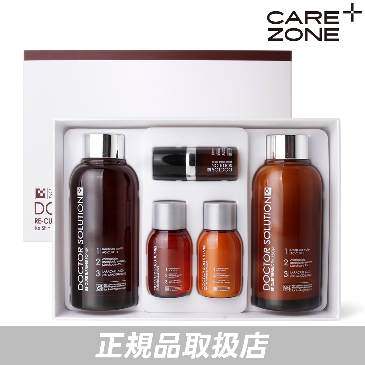ドクターソリューション ターニングリキュール ２種企画セット トナー 150ml エマルジョン 150ml ミニ3種