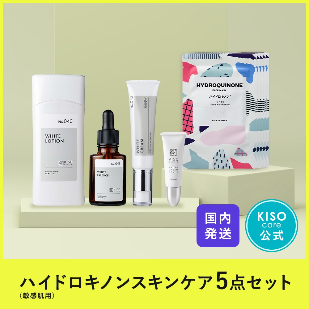 セットでお得！クリア 美肌 ハイドロキノン配合5点セット 敏感肌用 アルファーアルブチン CICA ビタミンC誘導体 アゼライン酸 ヒアルロン酸 プラセンタ ツヤ キメ