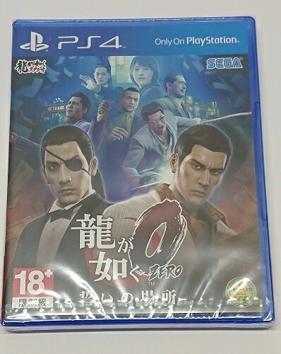 【PS4】　龍が如く0 誓いの場所 【アジア日本語版】