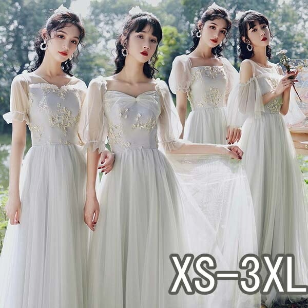 ブライズメイド ドレス ロングドレス 演奏会 グレー ドレス パーティードレス 大きいサイズ ピアノ 発表会 袖あり 袖付き 体型カバー 半袖 バルーン袖 ポワン袖 パフスリーブ オフショルダー 二次