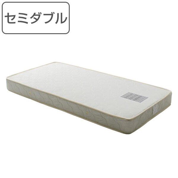 マットレス セミダブル スプリングマットレス 硬め ベッド マット セミダブルサイズ セミダブルマットレス ボンネルコイル 厚さ16.5cm セミダブルベッド 通気性 耐久性 弾力 強い