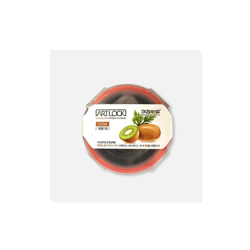 Airtight container_side dish box_round No.1(20ea)