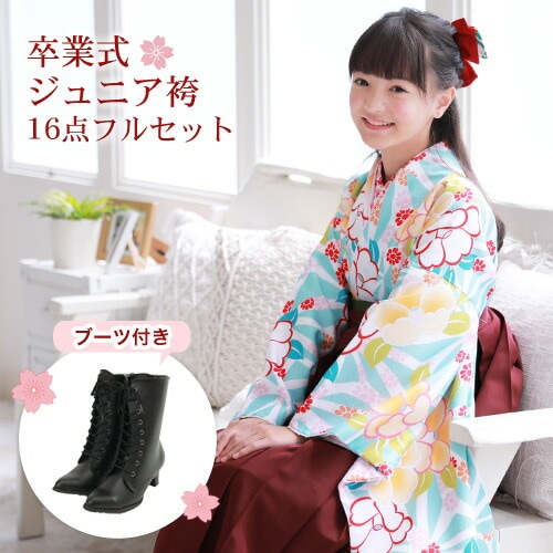 販売ジュニア 袴 セット 卒業式 女の子 小学生 ブーツ付き16点フルセット 購入 卒業式袴セット ジュニア着物＆袴水色の麻の葉と黄色白の椿ブーツ レトロ モダン 販売 安いzu