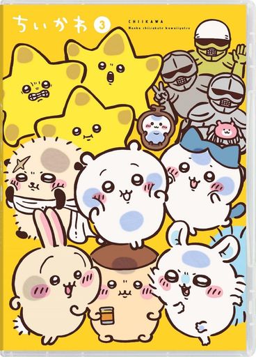 ちいかわ 豪華版 3 [BLU-RAY] 9,426円