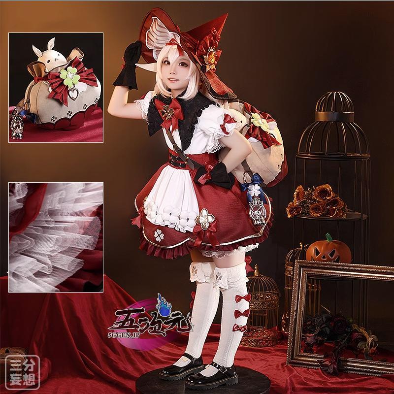 三分妄想　原神　コスプレ　クレー　魔女　衣装　星燭に揺れる爛花　コスチューム　新スキン　衣装　ウィッグ　靴　追加可能