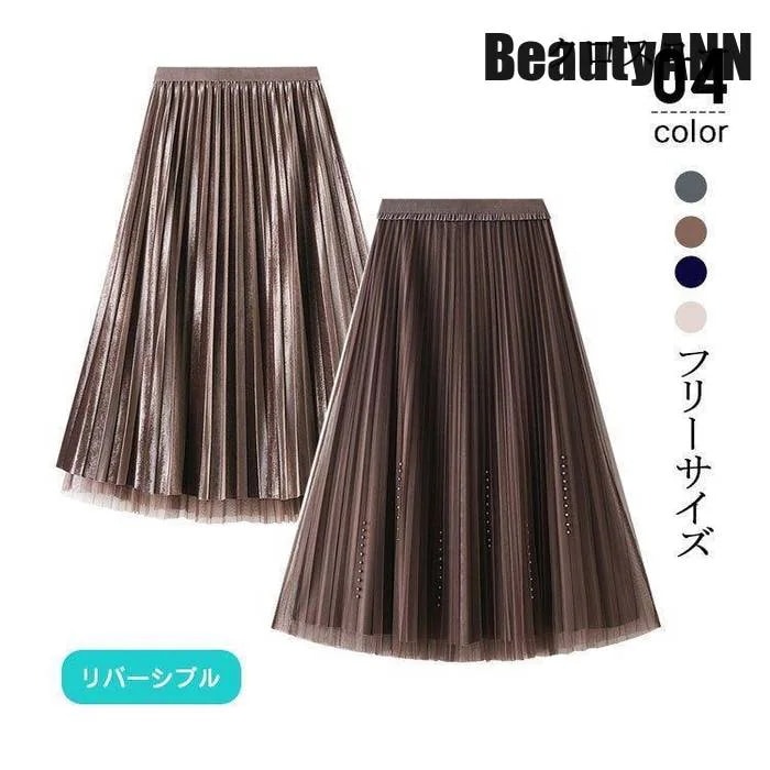 新生活 スカート 冬 レディース フレア 40代 aラインスカート 韓国風 ストレッチ ロング丈 プリーツ ハイウエスト おしゃれ M・5L おしゃれ 暖か 20代 30代 50代 プレゼント ギフト