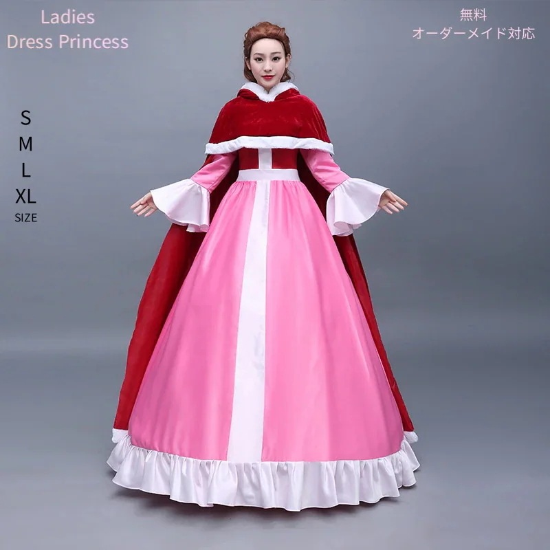 ハロウィン ドレス 衣装 プリンセス ワンピース マント付き 仮装 女王 大きいサイズ 女性 レディース なりきり 大人用 お姫様 童話 コスプレ衣装 ロングドレス コスチューム イベント パーティー