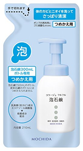 他サイト： コラージュフルフル 泡石鹸 つめかえ 210mlの商品画像