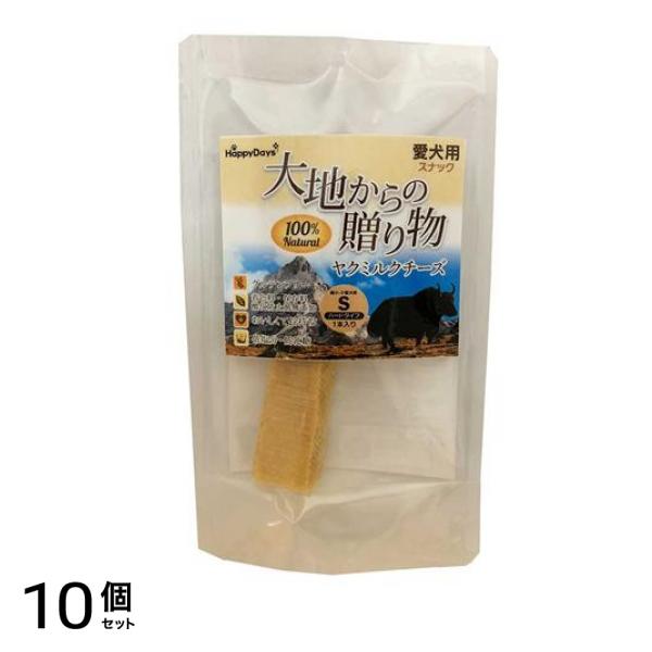 ペットプロ HappyDays 大地からの贈り物 ヤクミルクチーズ 1本入 (S) 10個セット