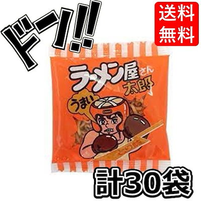 お買い得商店街 菓道 8g30袋 ラーメン屋さん太郎 Qoo10] ラ 食品 : アクセサリー