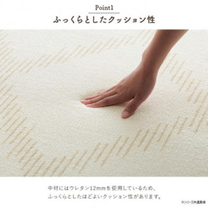 ミエル 柄ボリュームラグ 185×185cm アイボリー 1274040142401