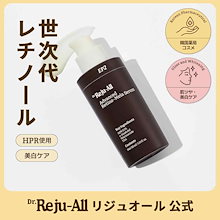 REJUALL リジュオール　2本セット Qoo10 | 「REJUALL」のブランド検索結果(人気順)：REJUALL買う