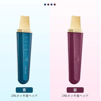 Qoo10] ANLAN ウォーターピーリング 超音波ピーリング