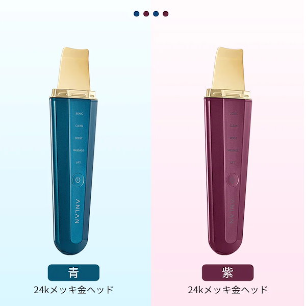 Qoo10] ANLAN ウォーターピーリング 超音波ピーリング