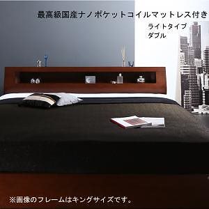 高級ウォルナット材 ワイドサイズ収納ベッド [フェンリル] [最高級国産ナノポケットコイルマットレス付き] ライトタイプ ダブル レギュラー丈 ウォールナットブラウン [マットレス色]ブラック