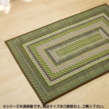 純国産 い草玄関マット 『Fグラデーション』 グリーン 約60x90cm 8819960