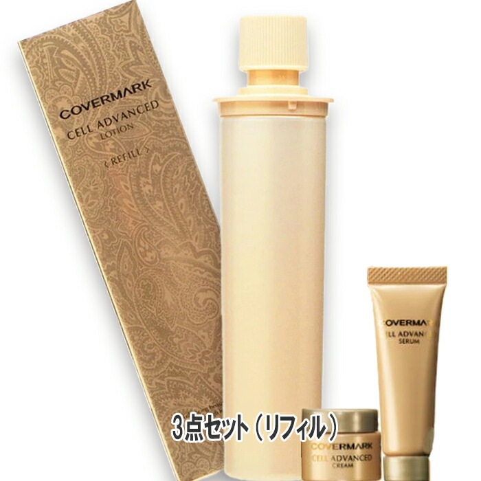 カバーマーク セルアドバンスト ローション WS スーペリアセット（限定品） レフィル