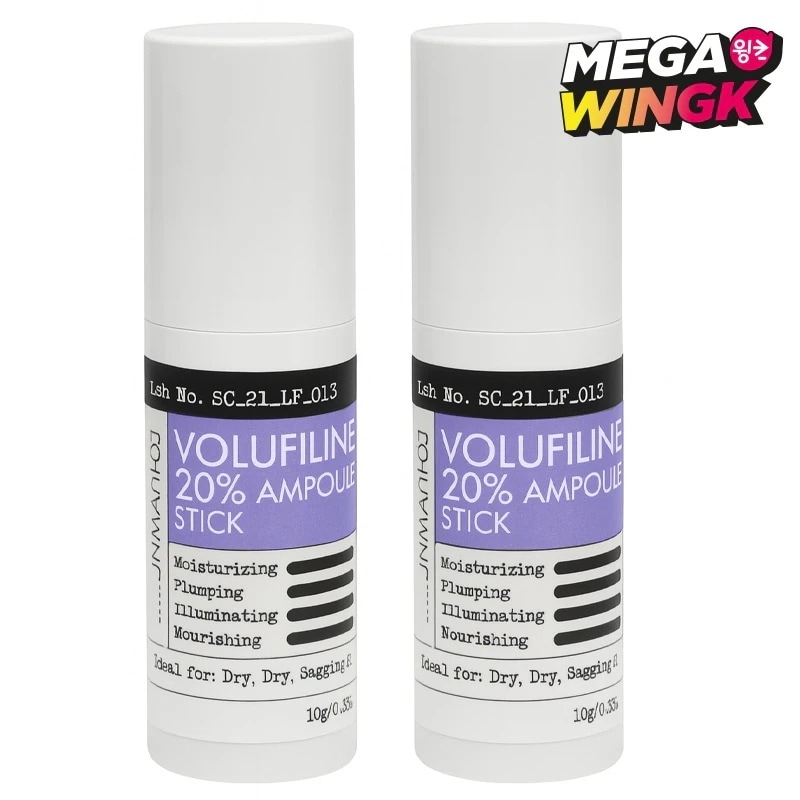 ボルフィリン20%アンプルスティック 10ml 2個 / リフトケア / 韓国スキンケア / 保湿 / エイジングサイン / ハリ肌