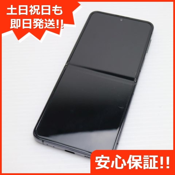美品 Galaxy Z Flip4 SC-54C グラファイト スマホ 中古土日祝発送OK 即日発送　　 35