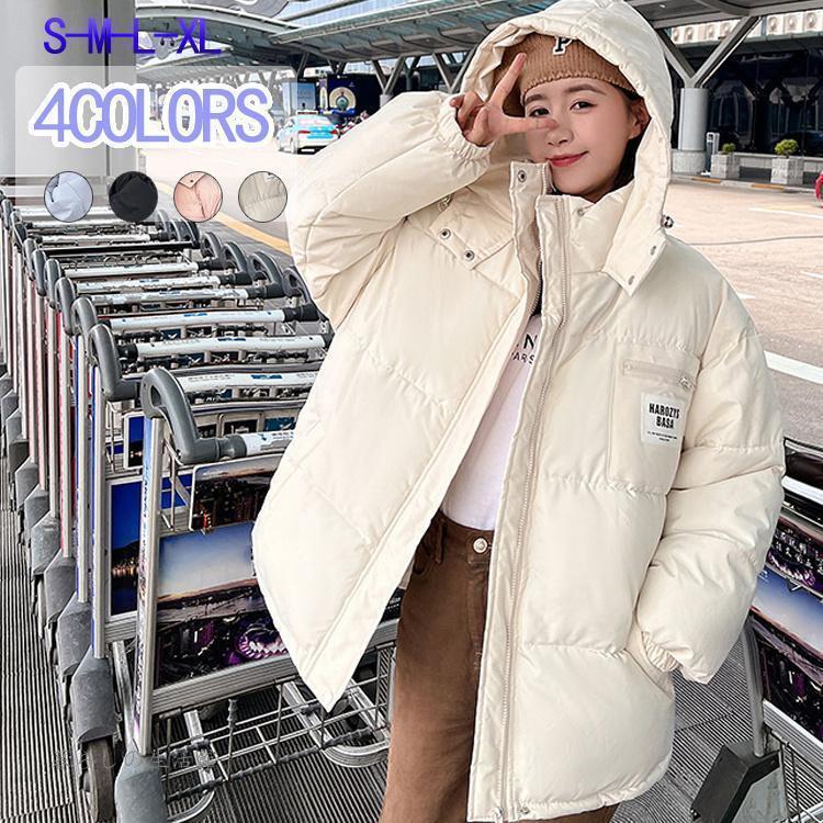 アウター レディース ダウンコート 長袖 フード付き 中綿ジャケット 軽い きれいめ 厚手 中綿コート ジャケット 防寒 暖かい 体型カバー スリム 着痩せ 通勤 4,930円