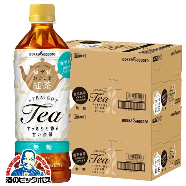 紅茶 ポッカサッポロ かごしま知覧紅茶無糖 500ml2ケース/48本(048)『POK』