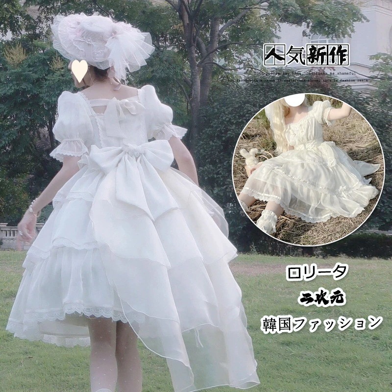 【短納期】コスチューム 重工テールふわふわプリンセスドレス 夏 ショートスカート プリンセスドレス 可愛い 制服 女性 サスペンダー ロリータ ロリータ