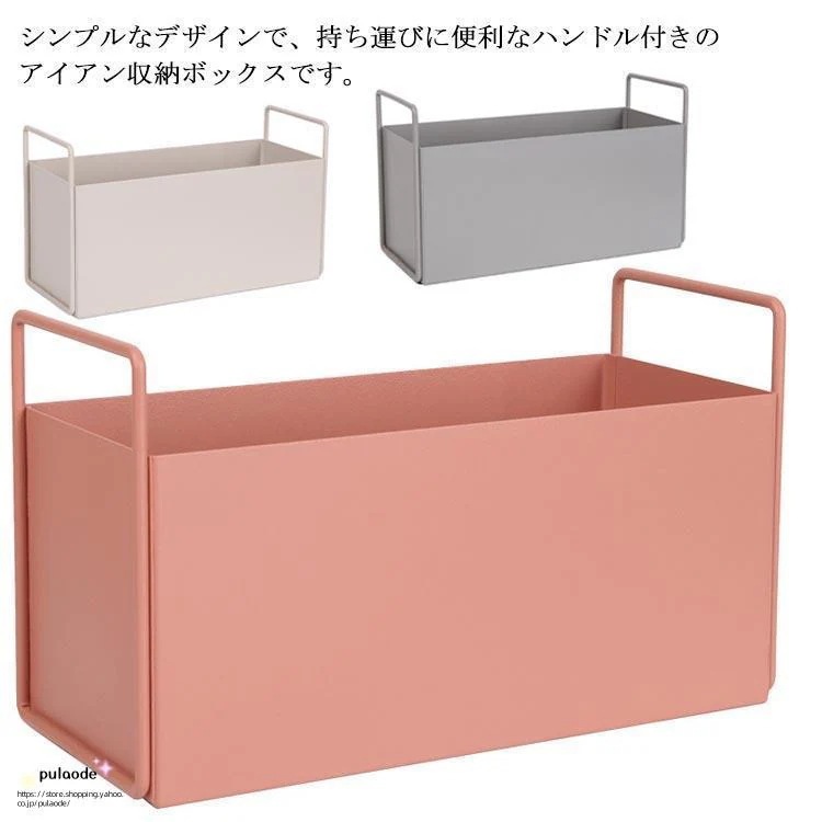 収納ボッ 卓上 収納ケース おしゃれ アン ボッ ハンドル付き 小物入れ 手紙 ハガキ 郵便物 韓国