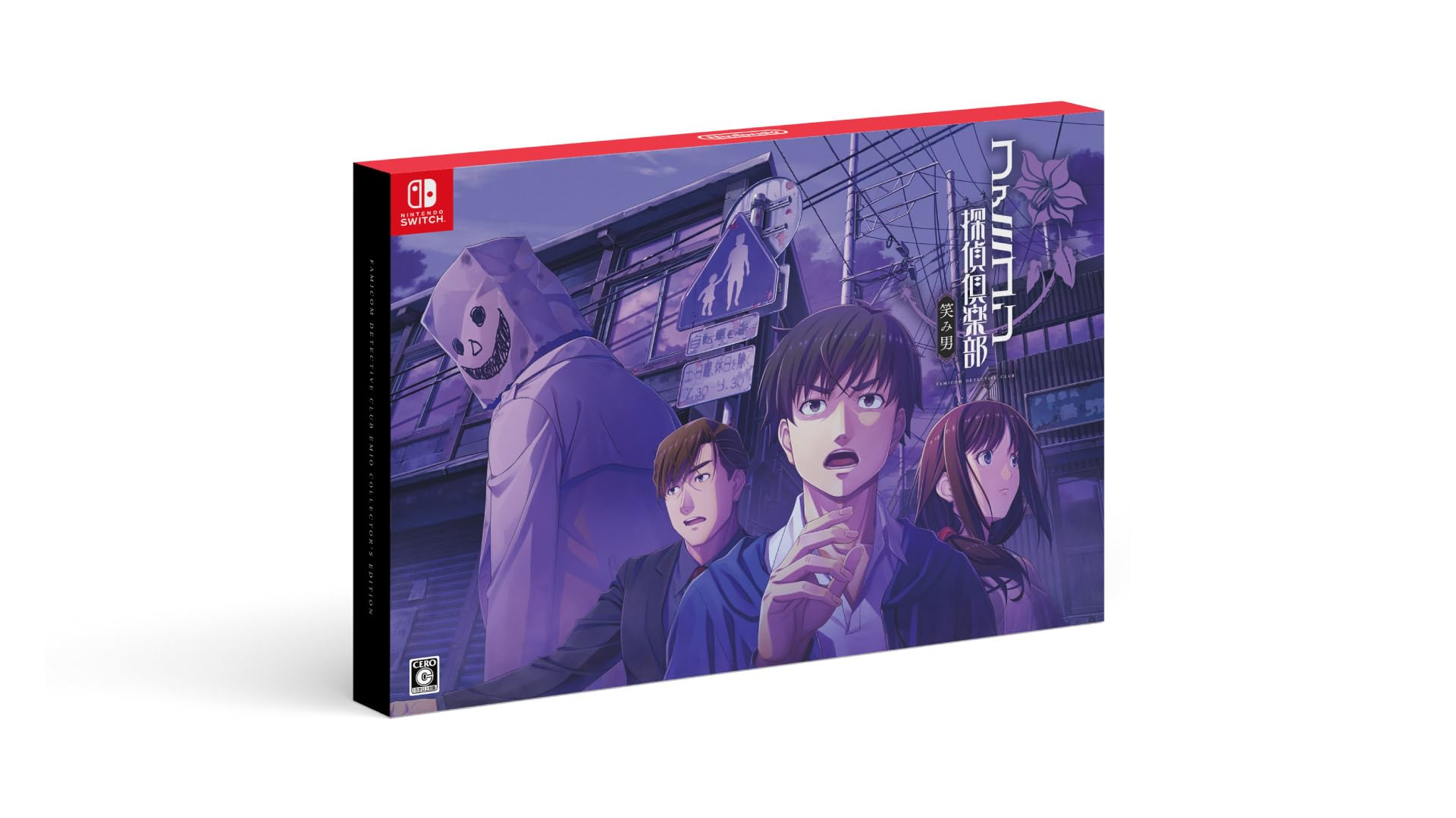 全国送料無料 ファミコン探偵俱楽部 笑み男 COLLECTORS EDITION -Switch